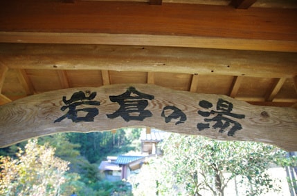 kanban-4146.jpg